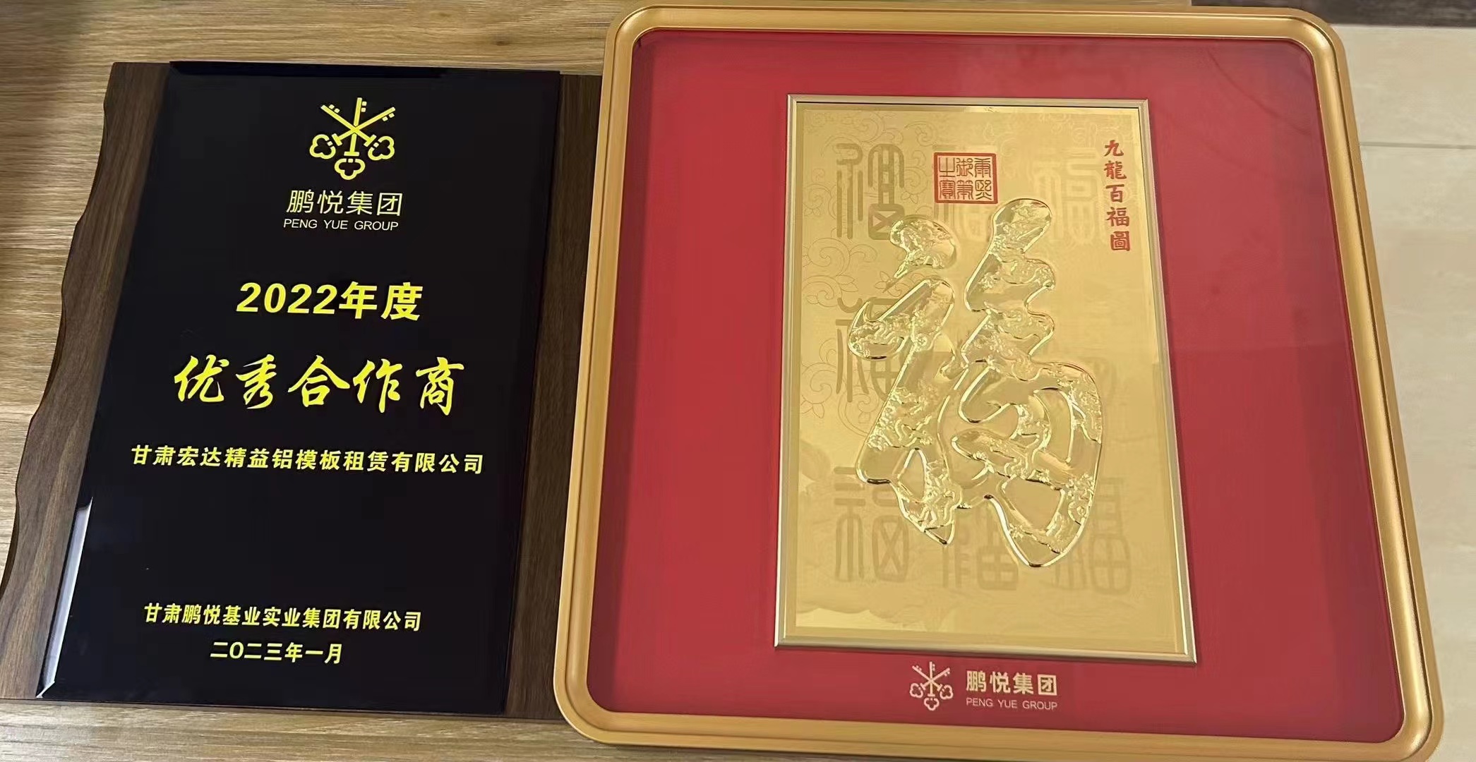 微信圖片_20230404091943.jpg